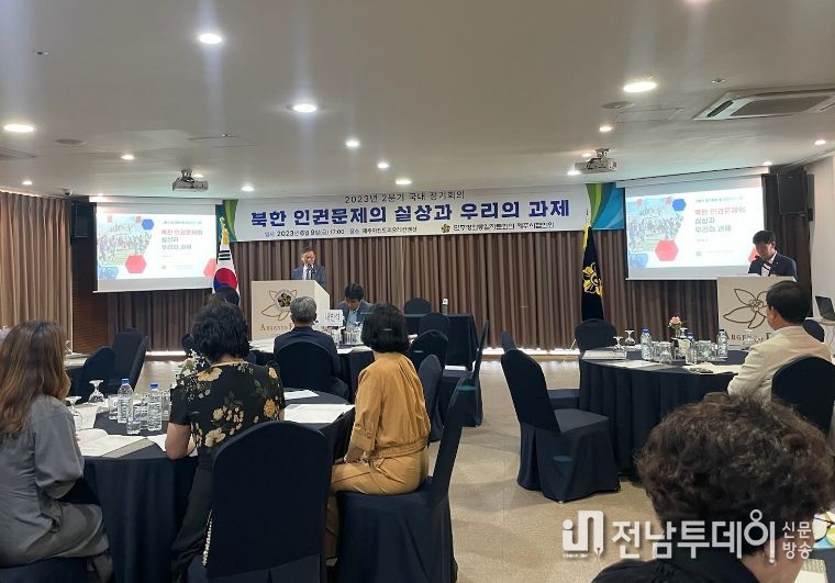제20기 민주평화통일자문회의 제주시협의회 2분기 정기회의