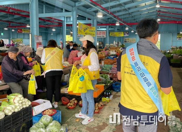 마약류 오남용 예방 캠페인