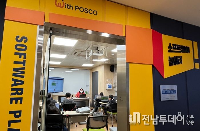 광양희망도서관, ‘어린이 미래교육’ 주제로 특화 서비스 운영