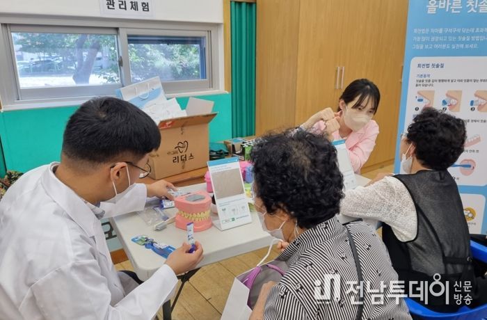 광양시, 78회 구강보건의 날 행사 성황리 개최