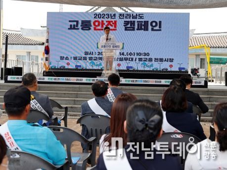 보성군, 2023년 ‘고맙습니다!’ 교통안전 캠페인 전개_김철우 보성군수가 인사말을 하고 있다.