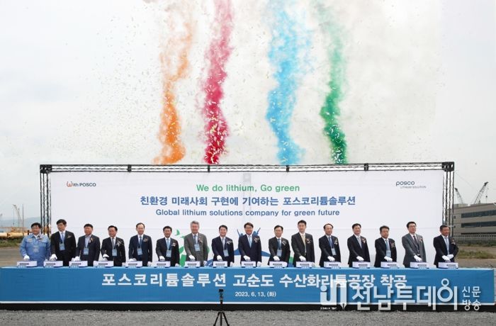 광양시, 글로벌 ‘이차전지산업 특화도시’ 만들어 나가기로
