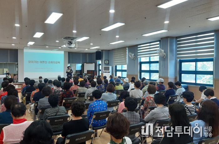 광양노인복지관, 이용 어르신 소비자 피해 예방 교육 실시