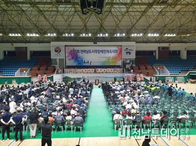 구례군의회, 전라남도 시각장애인 체육대회 참가 선수 격려