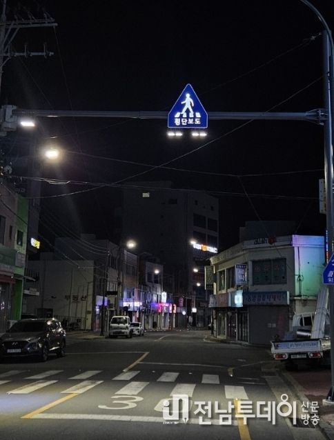 다기능 횡단보도