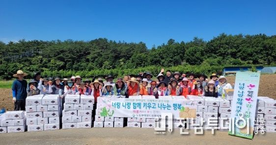 보성군 노동면,‘따봉(따뜻한 봉사)감자’4백만 원 기부