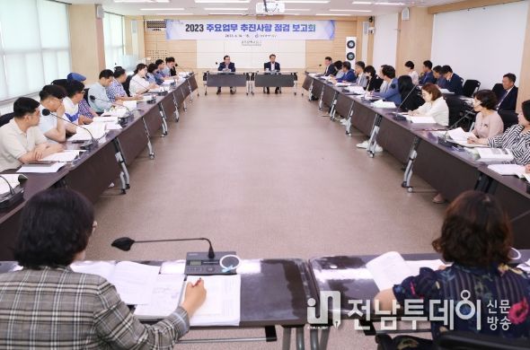 민선 8기 출범 1주년…점검 보고회 개최