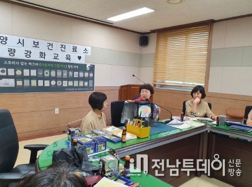 광양시 보건소, 상반기 보건진료소장 역량 강화 교육 실시
