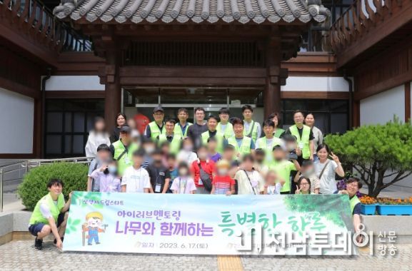 광양시, 드림스타트 멘토링 프로그램 시작