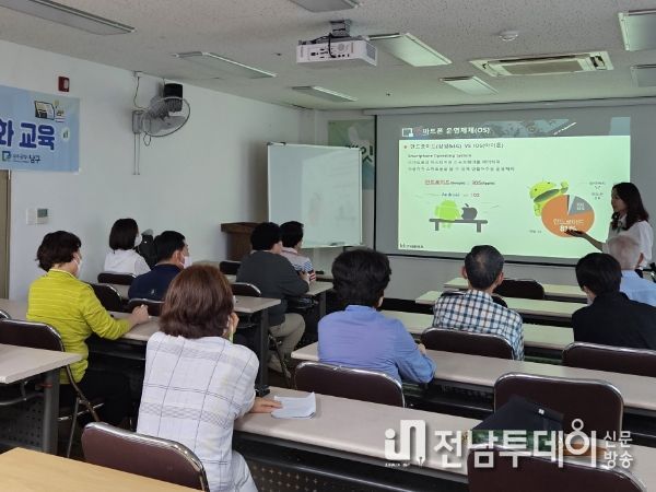 광주광역시 남구, 경로당에서 ‘디지털 기기 맞춤’ 교육