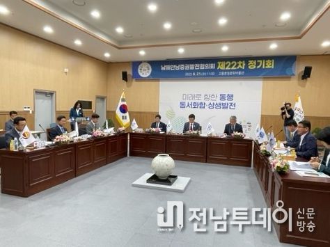 광양시, 남해안남중권 시민문화벨트 조성 앞장서