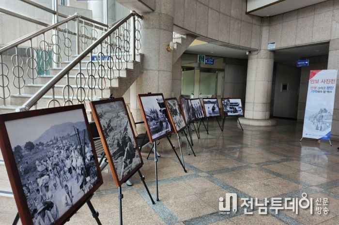 광양시 상이군경회, 6·25전쟁 제73주년 기념 안보사진 전시회 개최