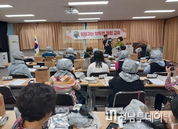 ‘찾아가는 방독면 체험 교육’ 실시