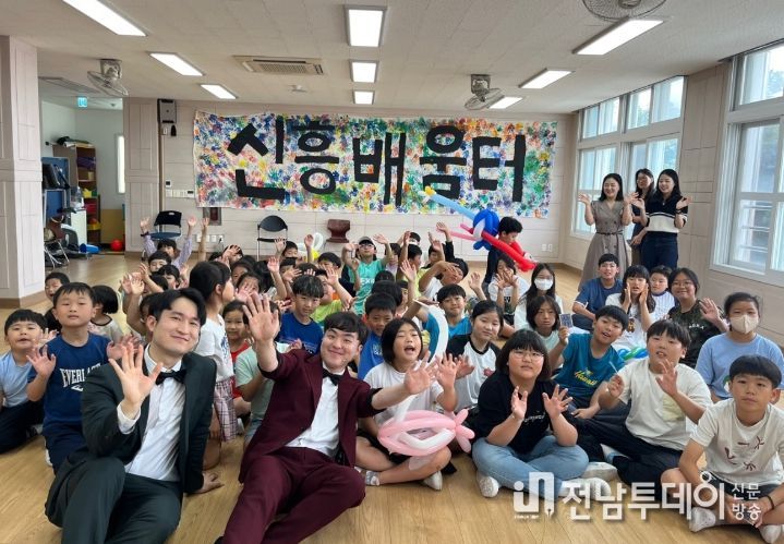 2023 찾아가는 문화공연‘환상특급 마술여행’