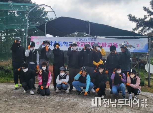 학교체육 승마교육