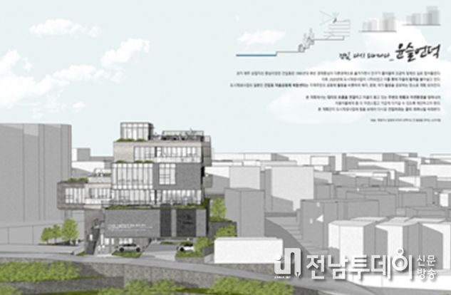 건입동 마을공동체 통합 복합센터 설계공모 당선작