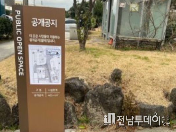 연동 업무시설