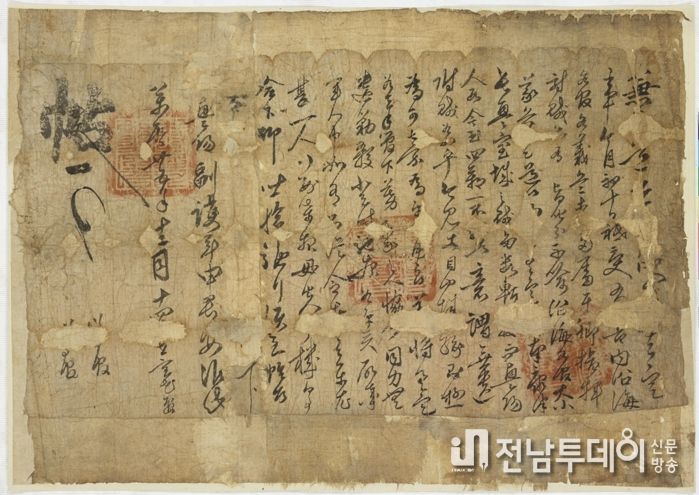 고흥군, 지역의 소중한 문화유산 올바른 명칭으로 변경
