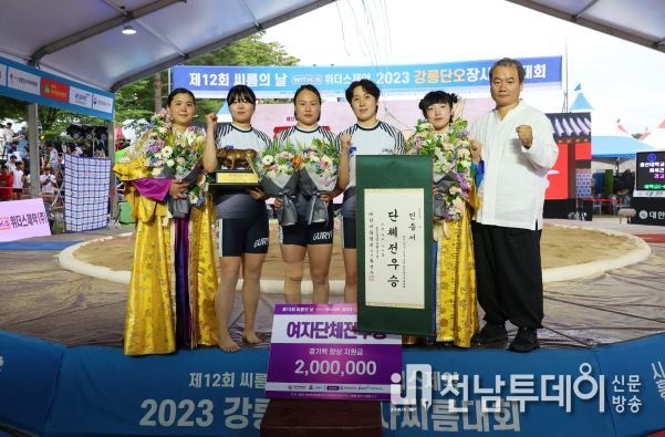구례군청 씨름단, 2023 강릉단오장사씨름대회 최고의 성적 거둬...
