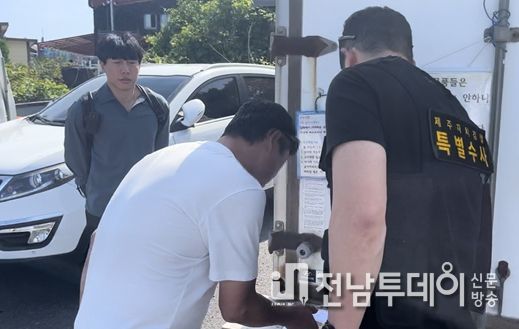 무등록 여행업자를 단속하는 모습
