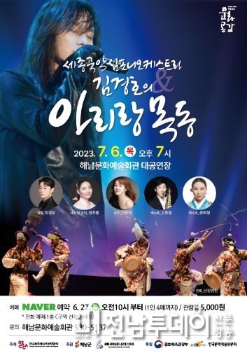 포스터