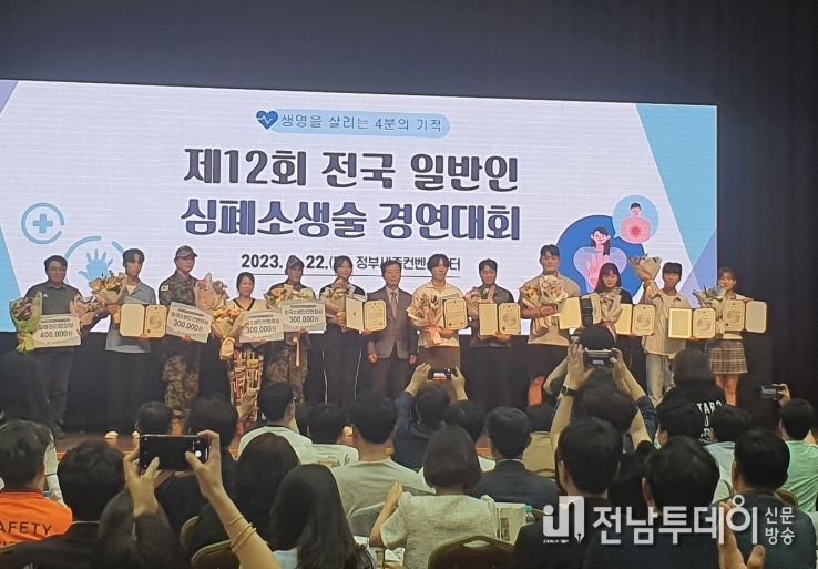 중문고 제12회 전국 일반인 심폐소생술 경연대회 수상