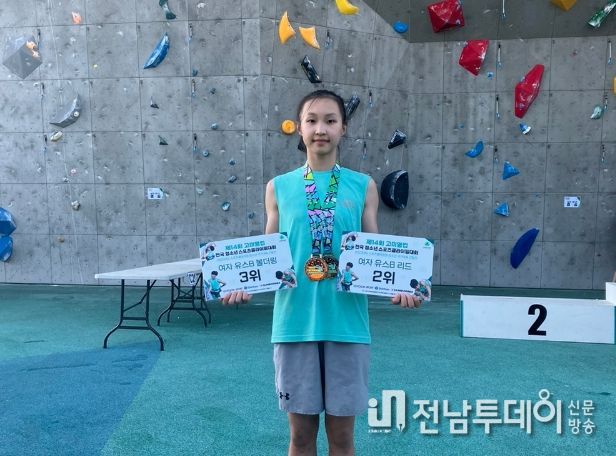 제주서중 이주아