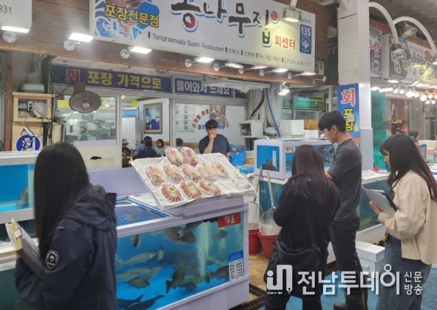 수입 수산물 원산지 표시 특별점검