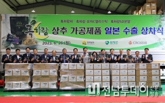 26일 동함평산단에서 열린 흑하랑 상추차 일본 수출 상차식