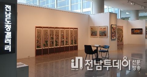 전남도청 갤러리