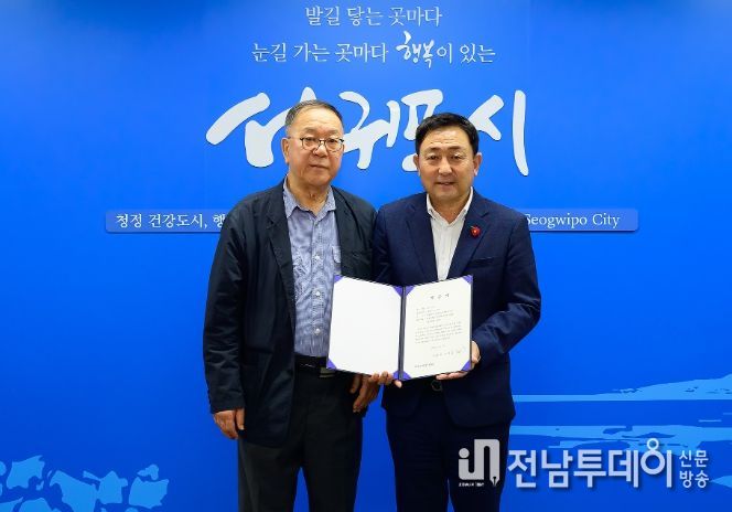 기증증서 전달식