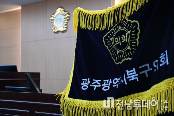 본회의장 의회기