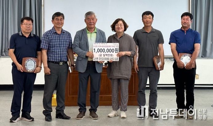 주민자치위원회 공로자들이 28일 나산면사무소에서 기념촬영을 하고 있다