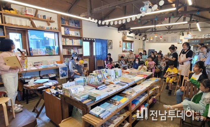 다문화가족 우리 동네 책방 나들이