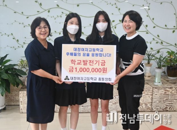 후배 사랑 장학금 전달