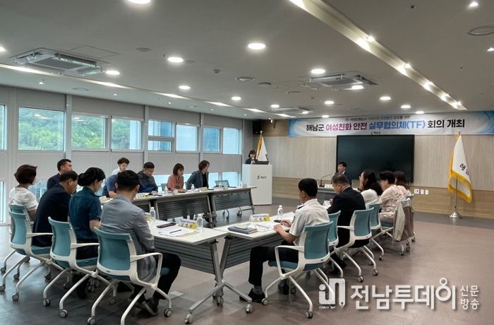 해남군, 여성친화도시‘안전·일자리’가 중요합니다
