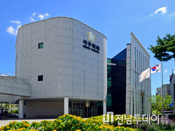 광주광역시 서구의회 전경