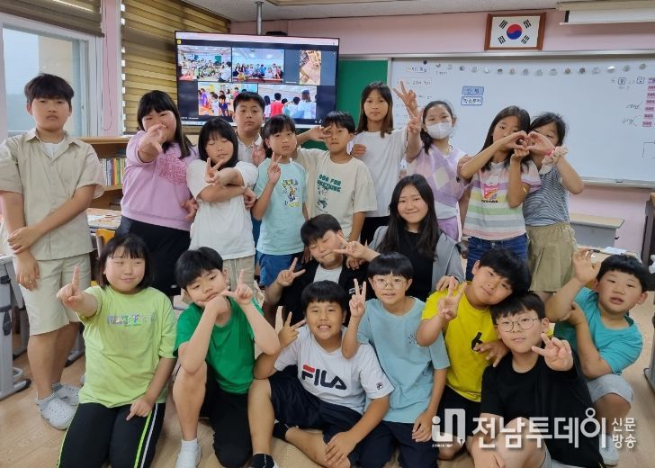 온라인 국제교류 수업