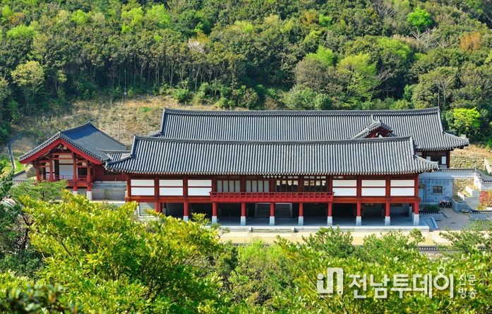 산림박물관 전경