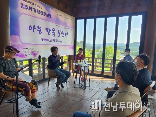 해남군‘4인4색 작가와의 만남’초여름 문학의 향기가 물씬