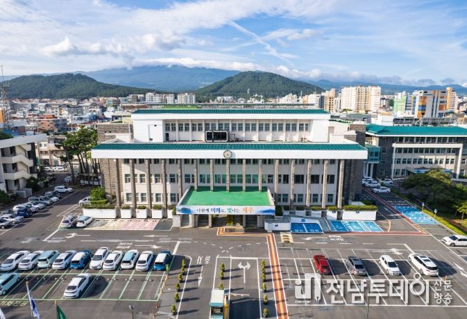 2024년 예산 편성, 제주도민 의견 듣는다
