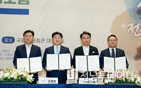 제주특별자치시․도, 상생협력으로 분권모델 완성한다