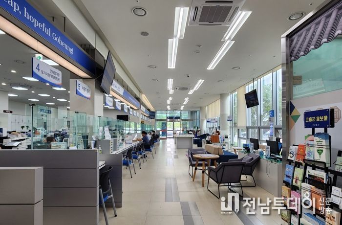 고흥군, 2023 상반기 민원행정서비스 고객 매우 만족