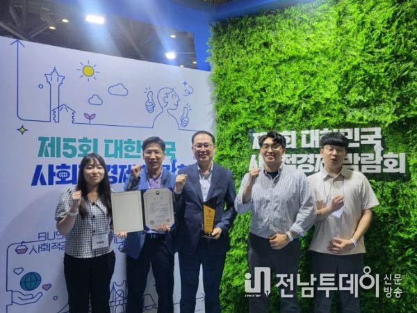 해남군 사회적경제기업 5년만에 2배 이상 증가 122개소 운영