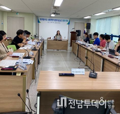 제주도, 15분 도시 제주 조성 등 성별영향평가 대상사업 선정