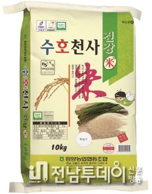 고흥군,‘수호천사 건강미’10대 브랜드쌀 3년 연속 선정