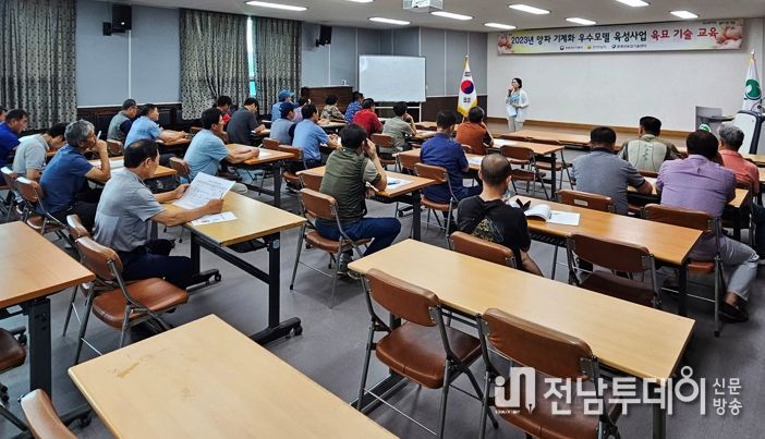 농업기술센터 교육관에서 실시된 공중육모 재배기술 교육 모습