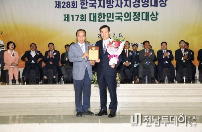 해남군, 제28회 한국지방자치경영대상‘산업경제대상’수상