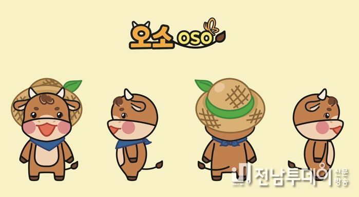 귀농귀촌 캐릭터 OSO