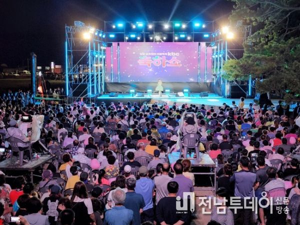 송호해변 축제